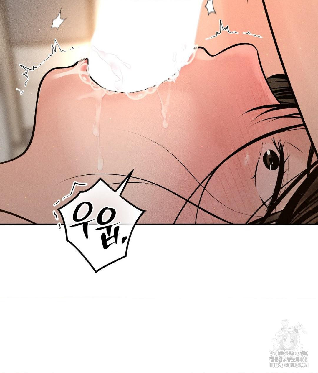 Payment for the Ride Raw - Chapter 22 [photo 8] - MangaPorn