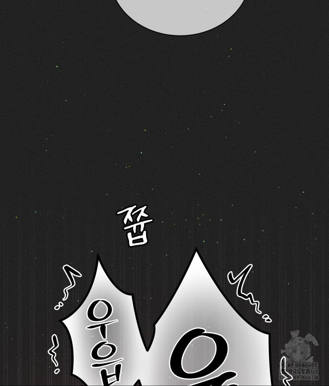 Payment for the Ride Raw - Chapter 22 [photo 95] - MangaPorn