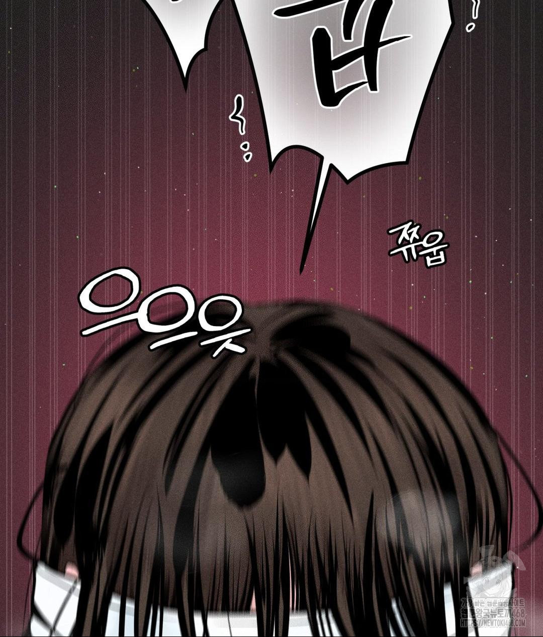 Payment for the Ride Raw - Chapter 22 [photo 96] - MangaPorn