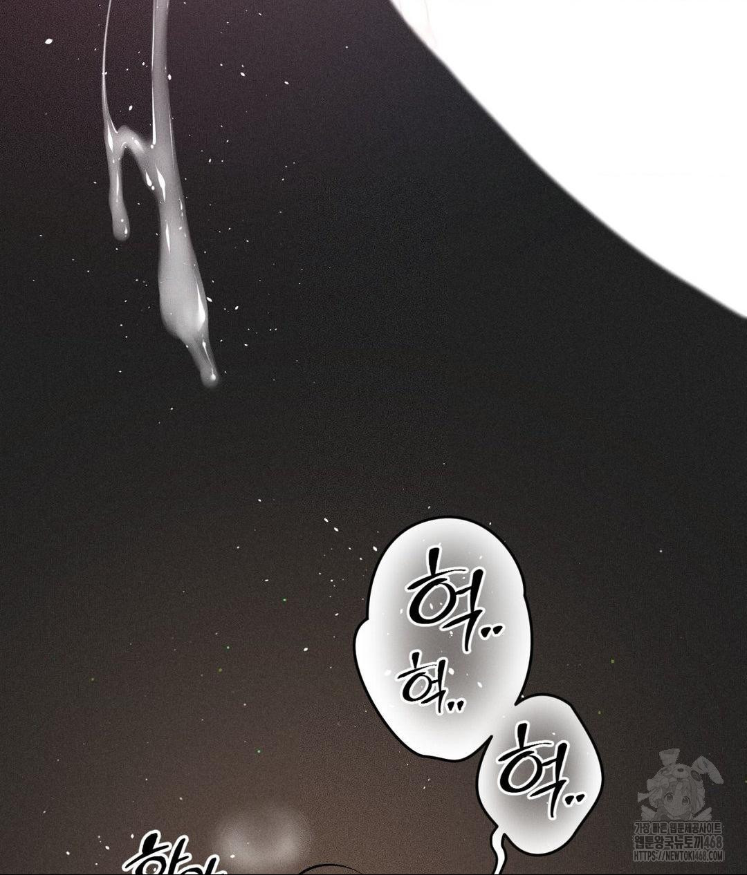 Payment for the Ride Raw - Chapter 22 [photo 99] - MangaPorn