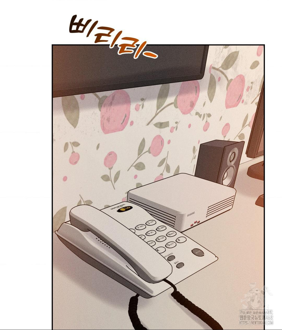 Payment for the Ride Raw - Chapter 23 [photo 103] - MangaPorn