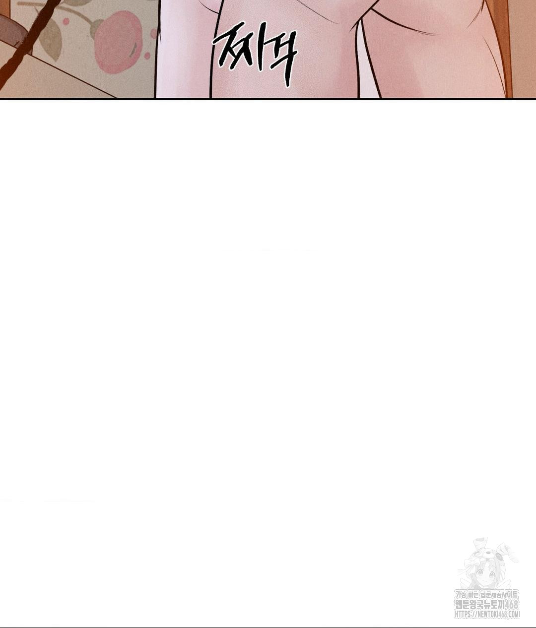 Payment for the Ride Raw - Chapter 23 [photo 108] - MangaPorn