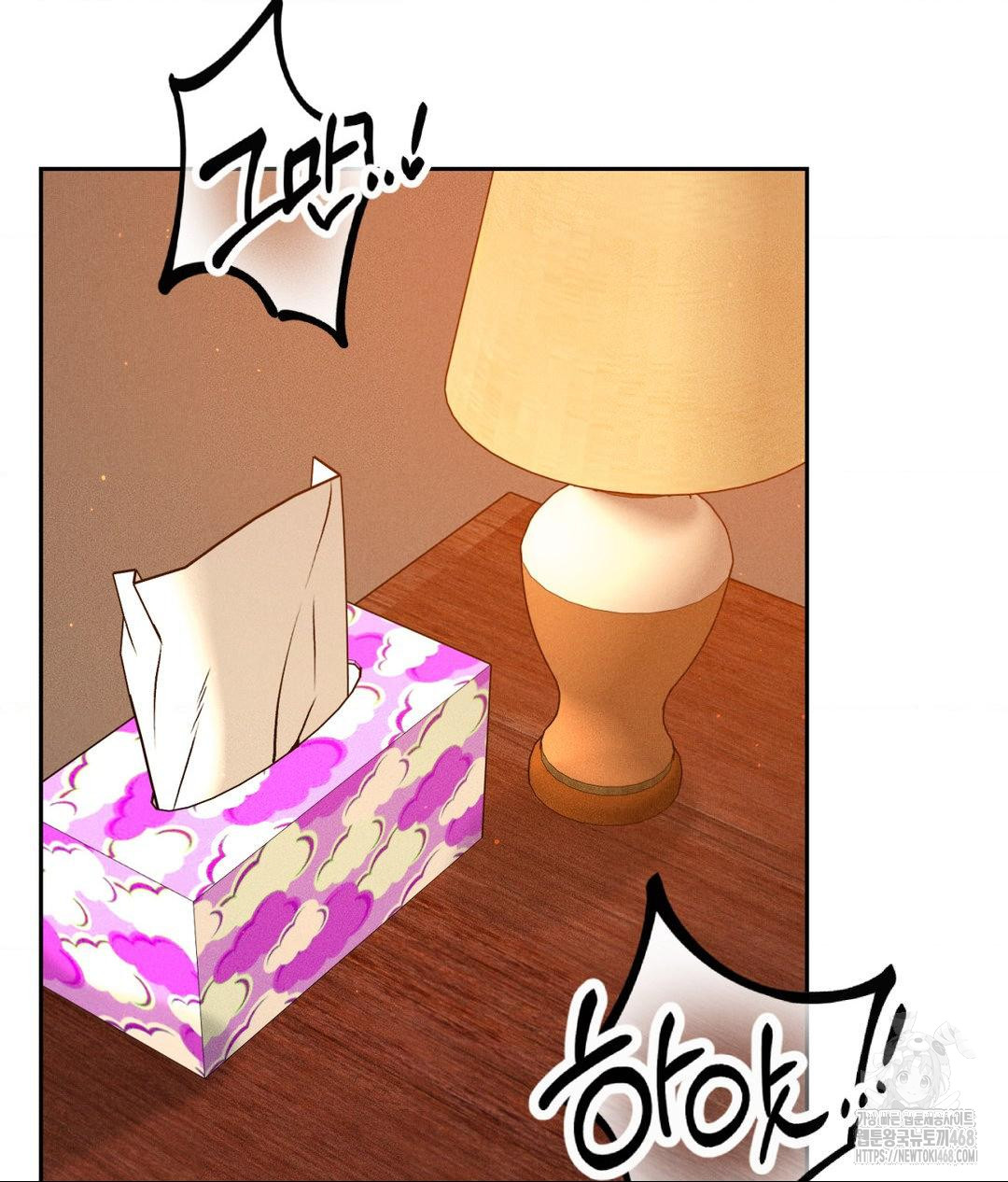 Payment for the Ride Raw - Chapter 23 [photo 11] - MangaPorn