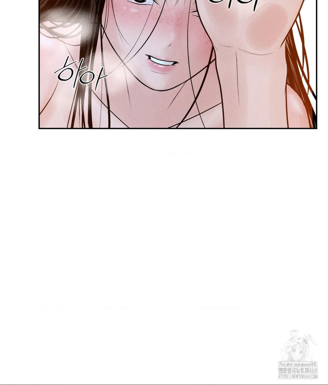 Payment for the Ride Raw - Chapter 23 [photo 111] - MangaPorn