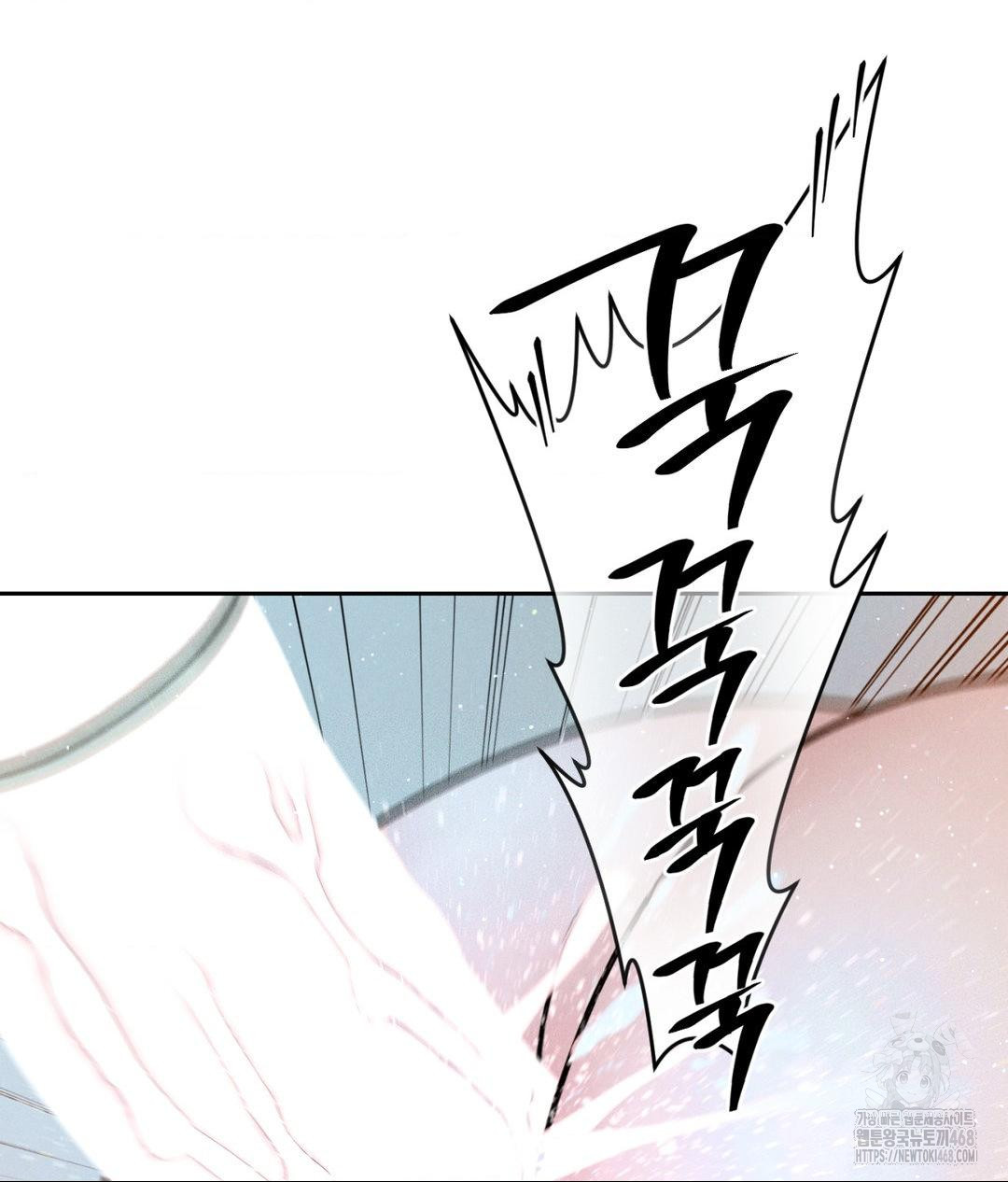 Payment for the Ride Raw - Chapter 23 [photo 112] - MangaPorn