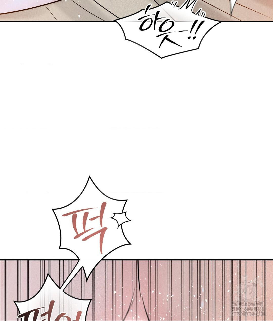 Payment for the Ride Raw - Chapter 23 [photo 115] - MangaPorn