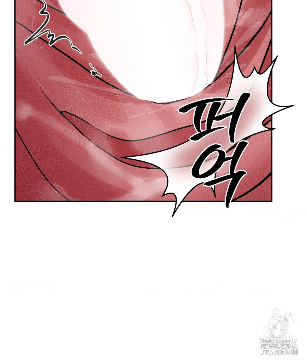 Payment for the Ride Raw - Chapter 23 [photo 120] - MangaPorn