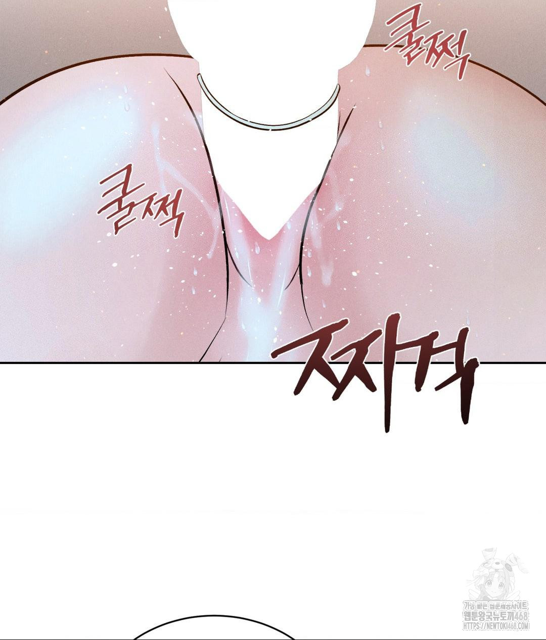 Payment for the Ride Raw - Chapter 23 [photo 20] - MangaPorn