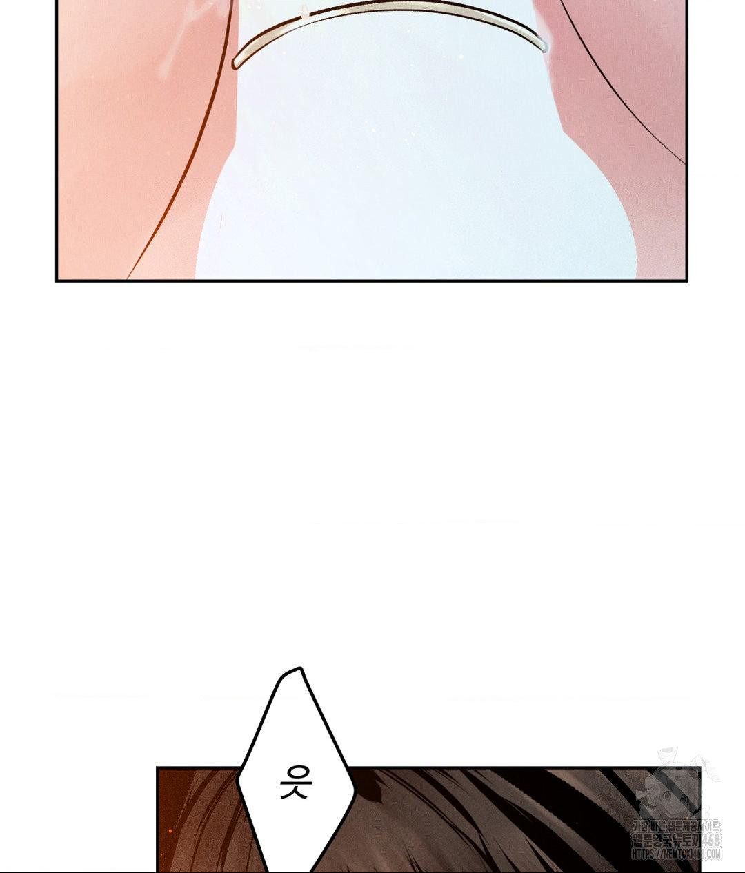 Payment for the Ride Raw - Chapter 23 [photo 35] - MangaPorn