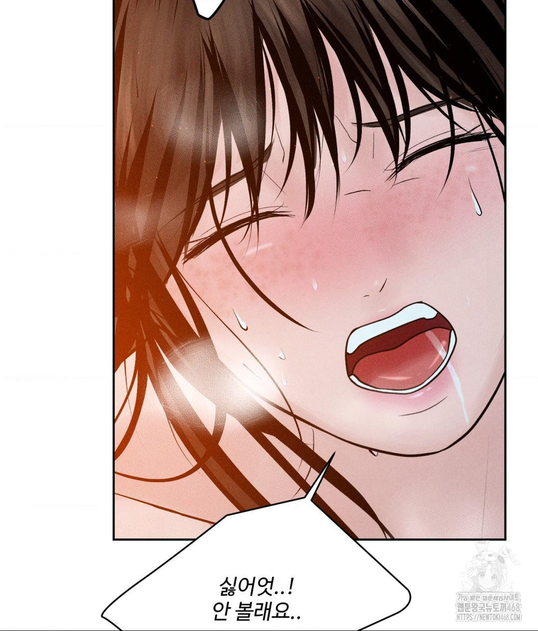 Payment for the Ride Raw - Chapter 23 [photo 36] - MangaPorn