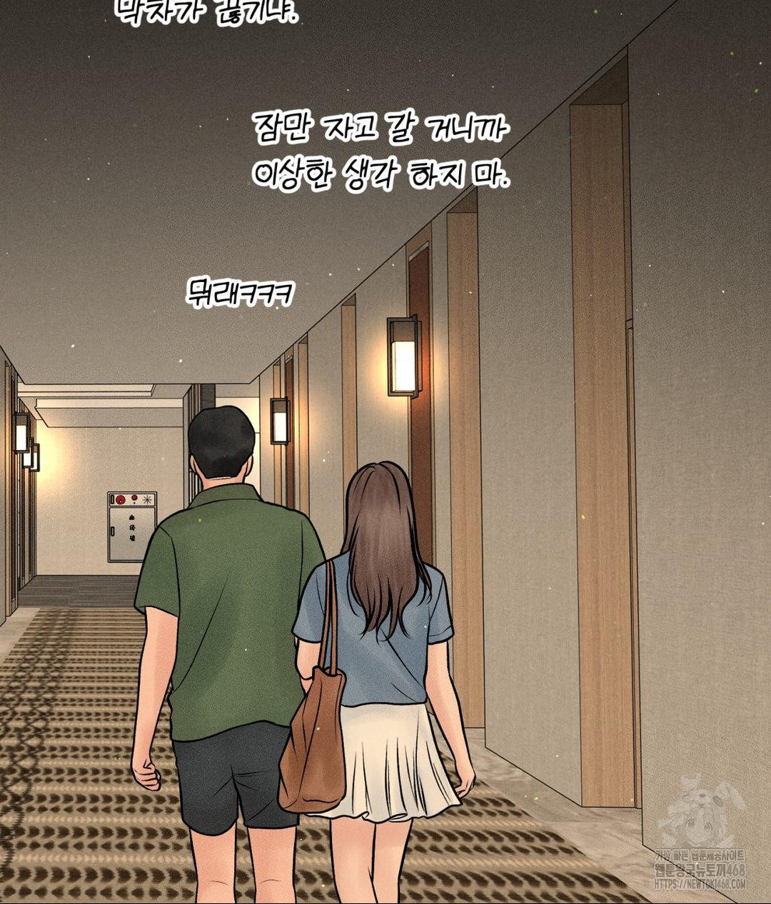 Payment for the Ride Raw - Chapter 23 [photo 4] - MangaPorn