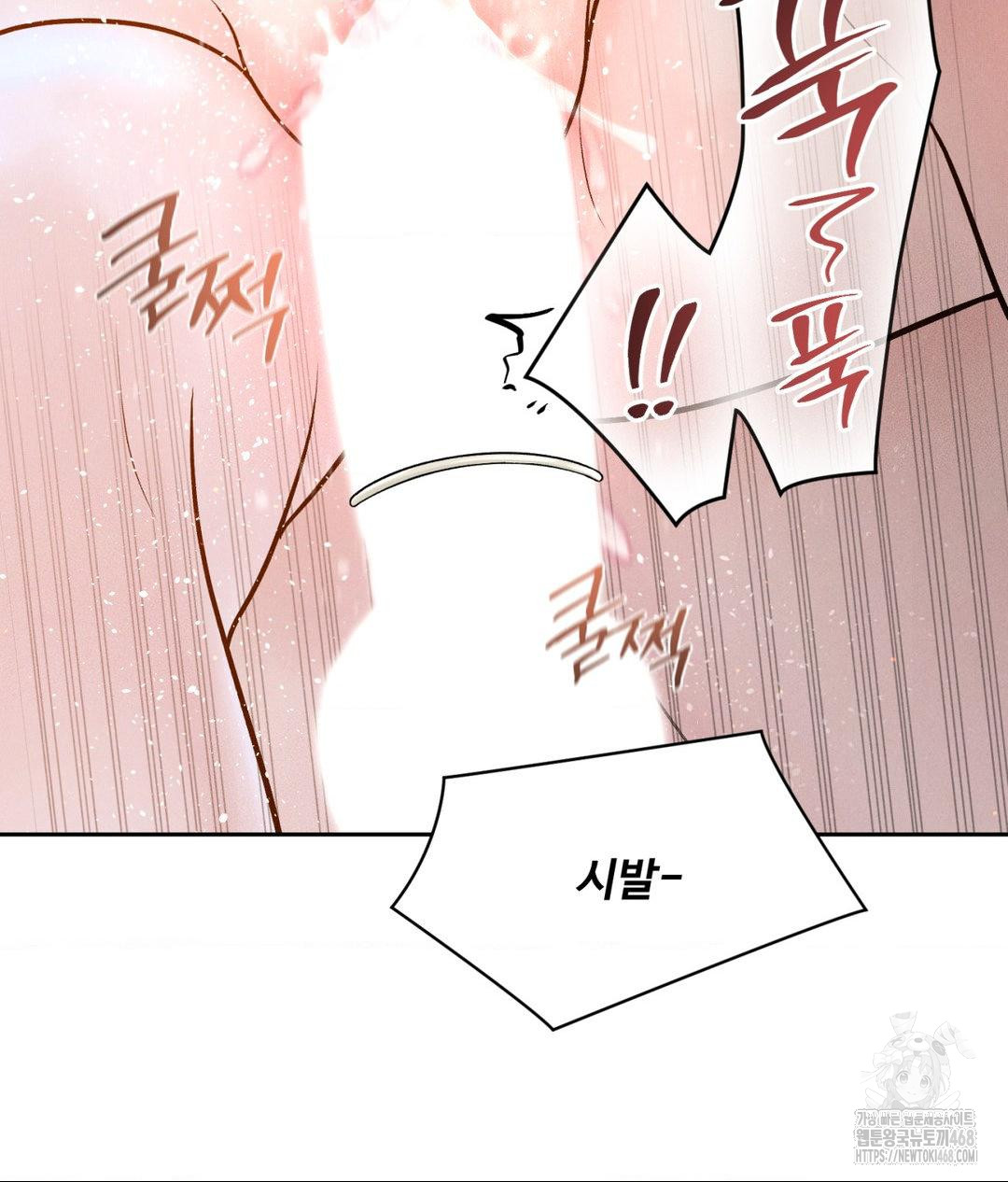 Payment for the Ride Raw - Chapter 23 [photo 43] - MangaPorn