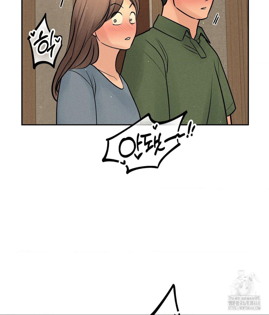 Payment for the Ride Raw - Chapter 23 [photo 6] - MangaPorn