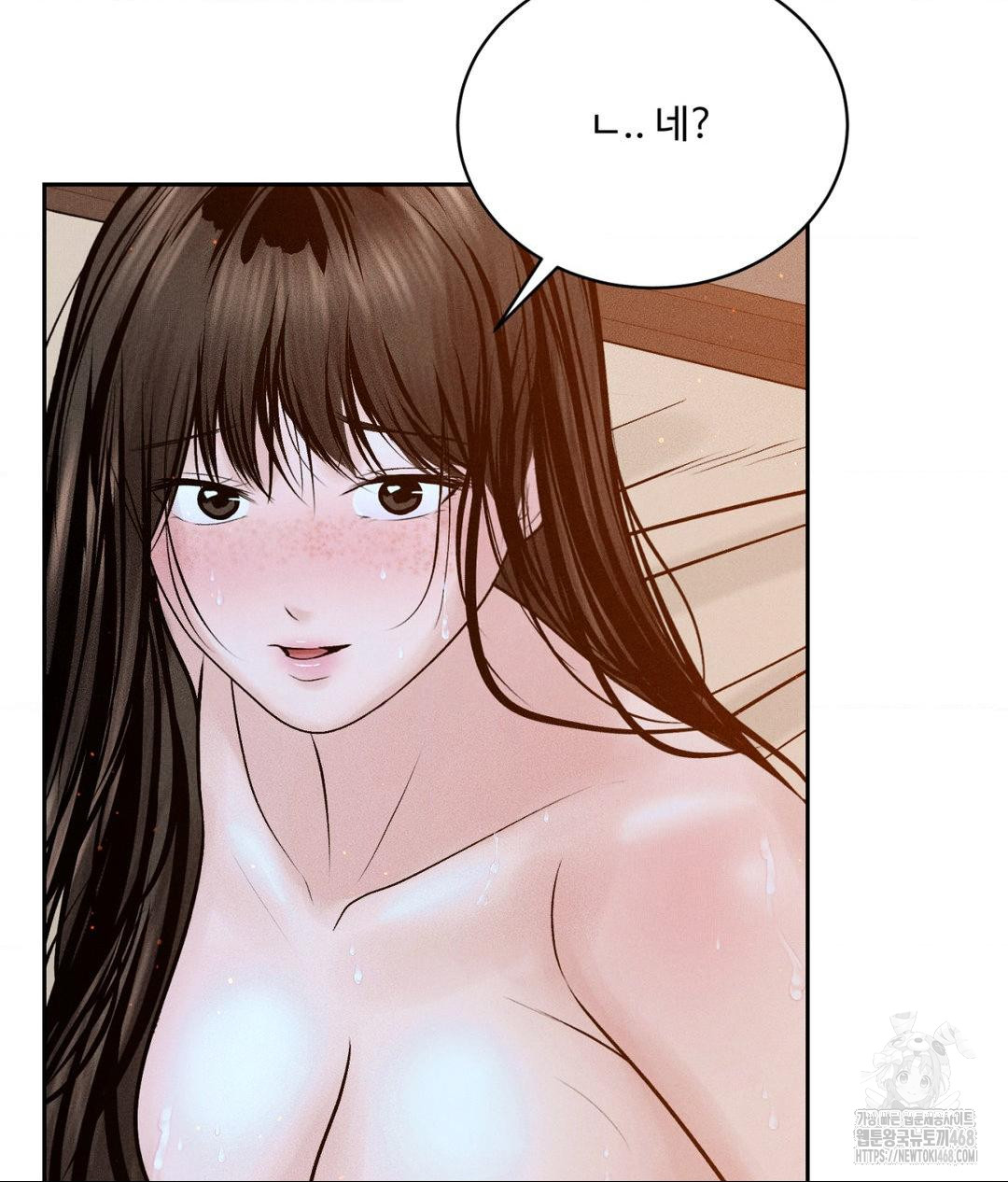 Payment for the Ride Raw - Chapter 23 [photo 61] - MangaPorn