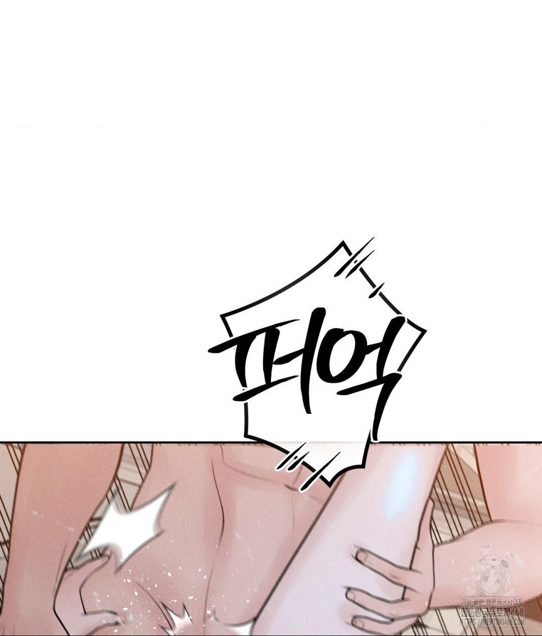 Payment for the Ride Raw - Chapter 23 [photo 66] - MangaPorn