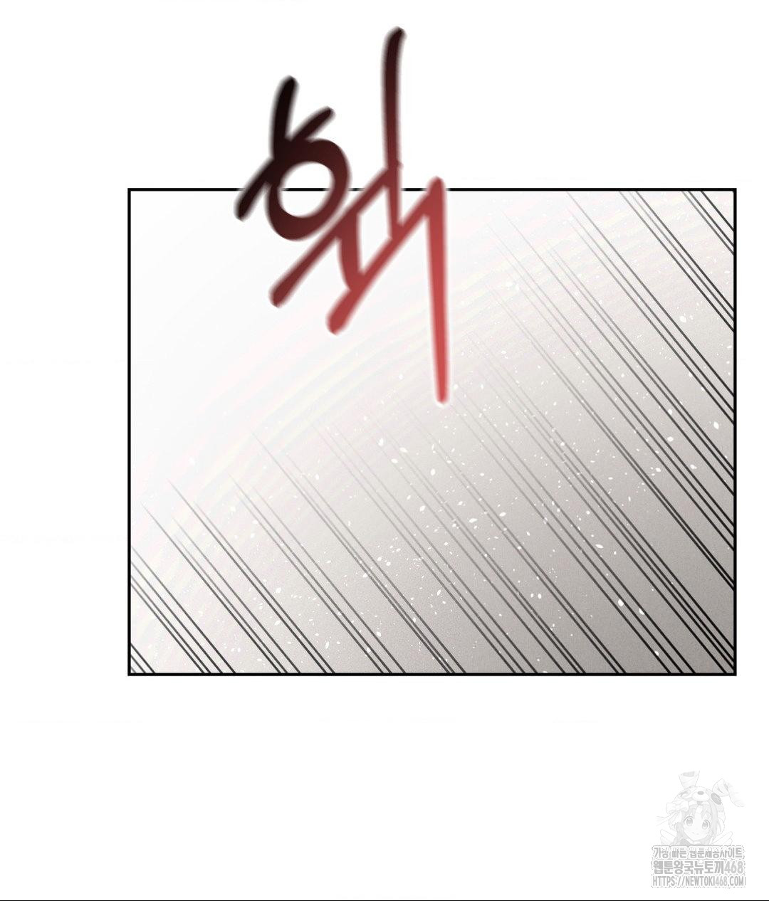 Payment for the Ride Raw - Chapter 23 [photo 92] - MangaPorn