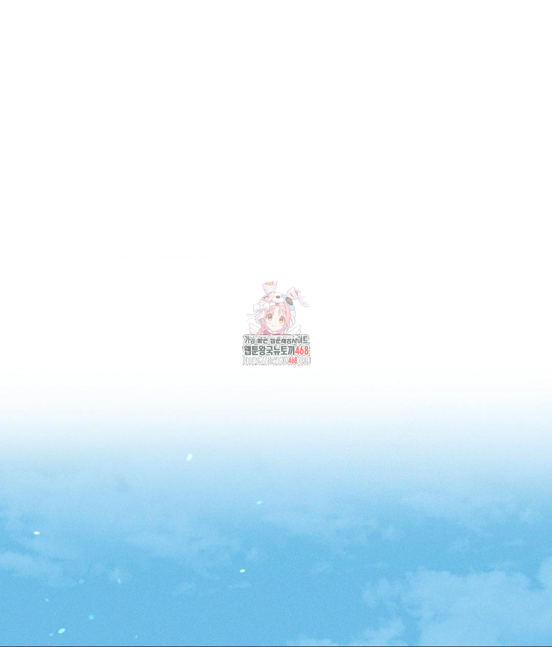 Payment for the Ride Raw - Chapter 24 [photo 1] - MangaPorn