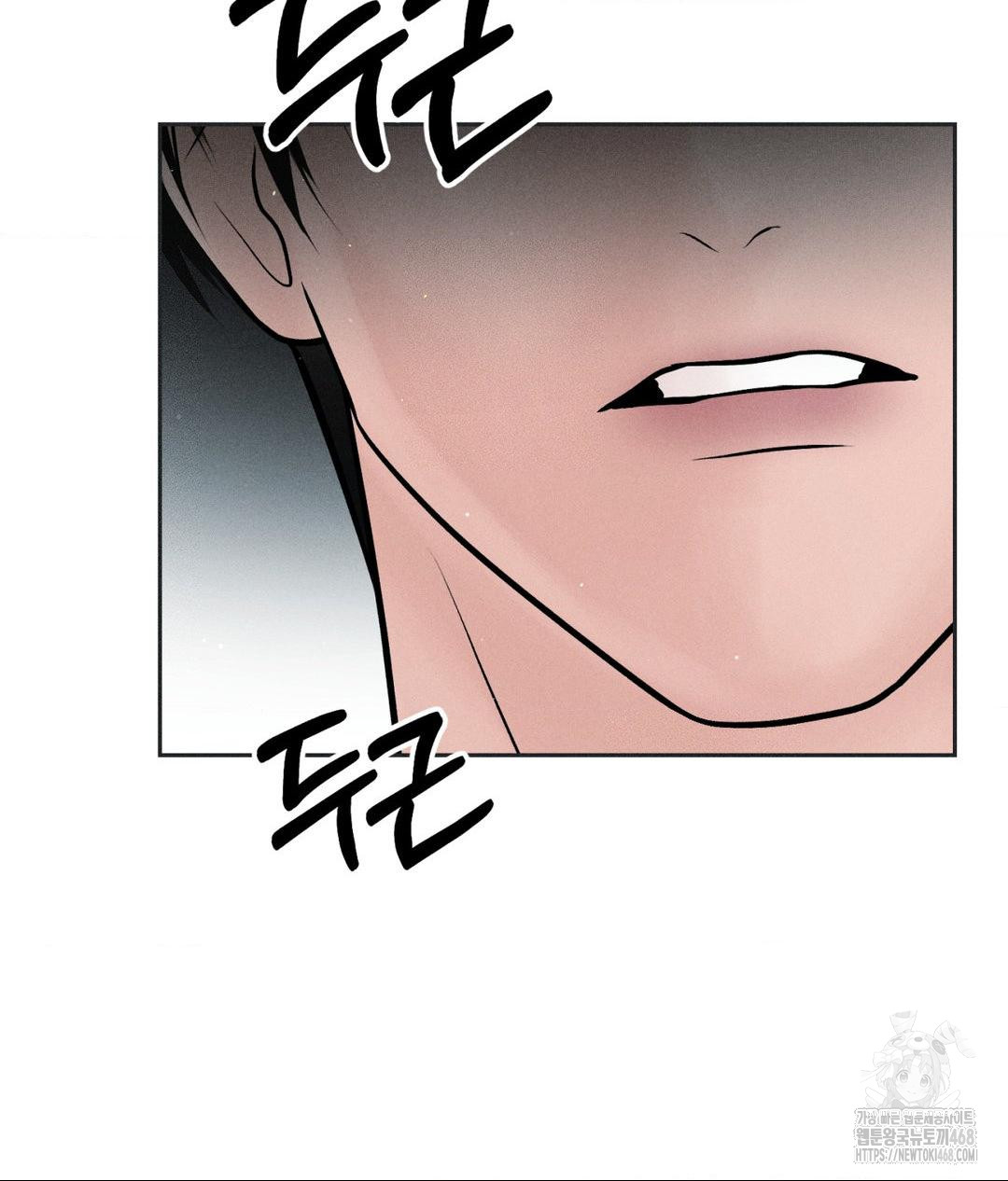 Payment for the Ride Raw - Chapter 24 [photo 10] - MangaPorn