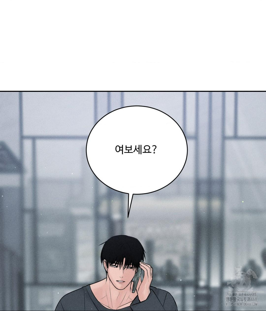 Payment for the Ride Raw - Chapter 24 [photo 11] - MangaPorn