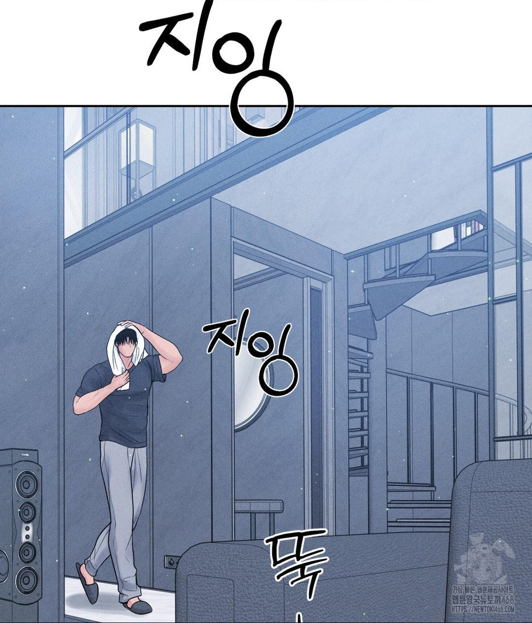 Payment for the Ride Raw - Chapter 24 [photo 112] - MangaPorn