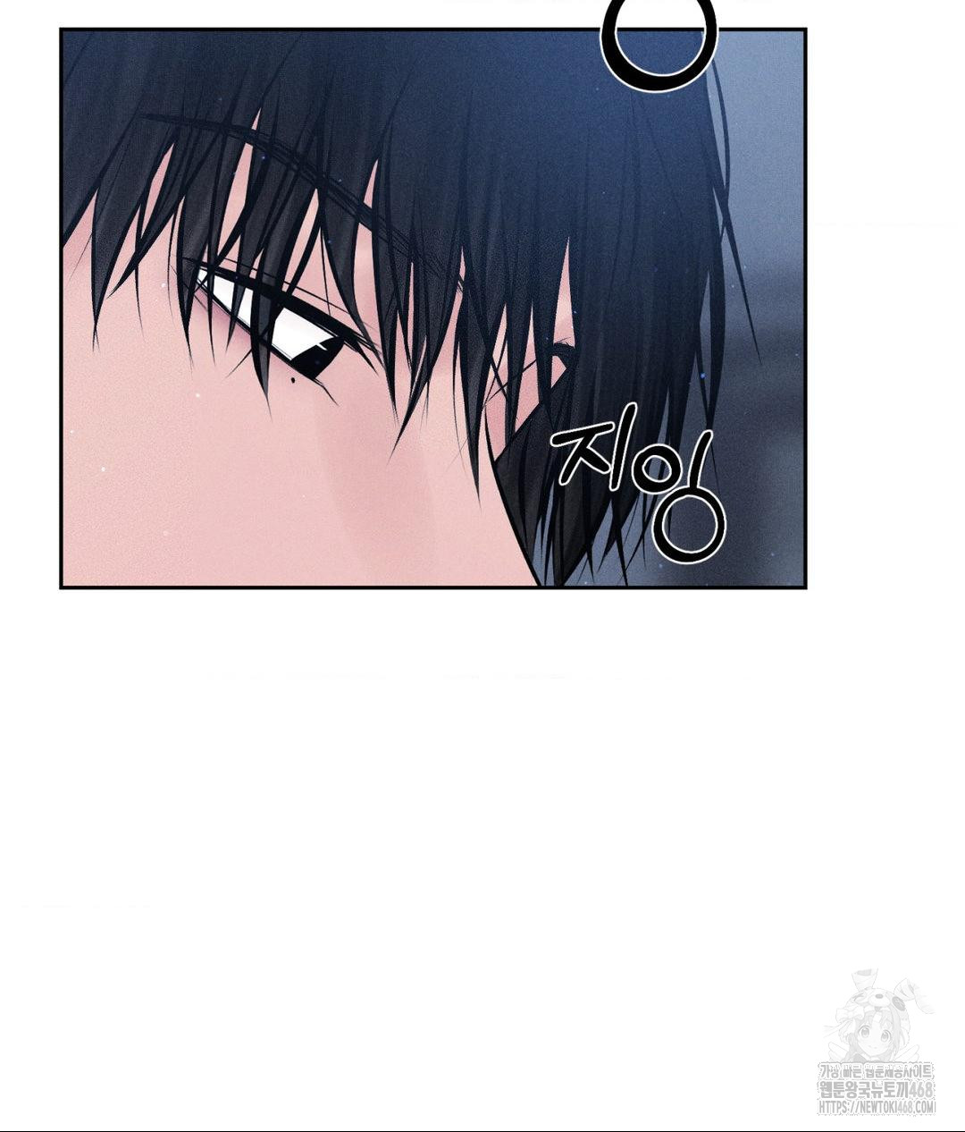 Payment for the Ride Raw - Chapter 24 [photo 116] - MangaPorn