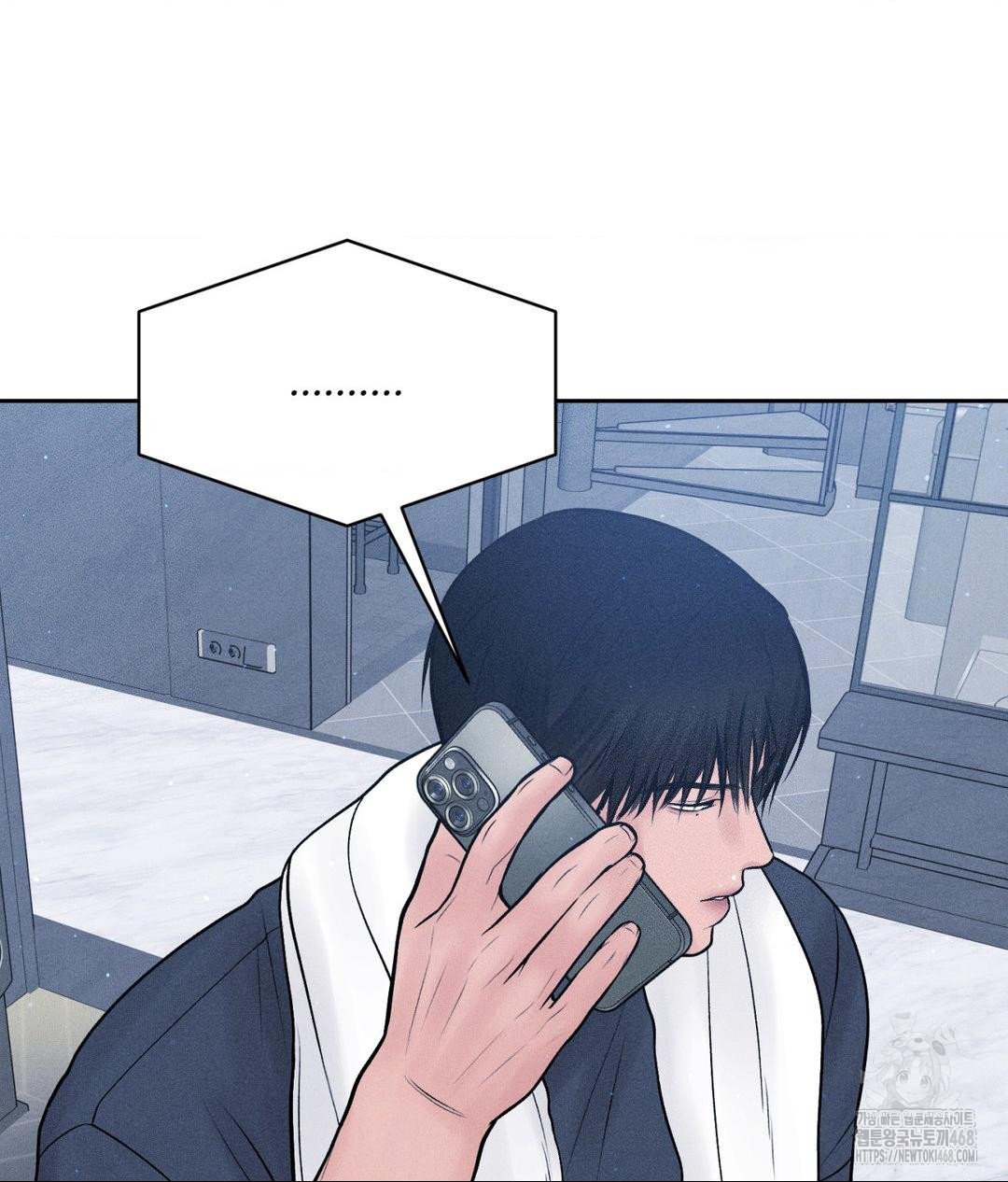 Payment for the Ride Raw - Chapter 24 [photo 121] - MangaPorn