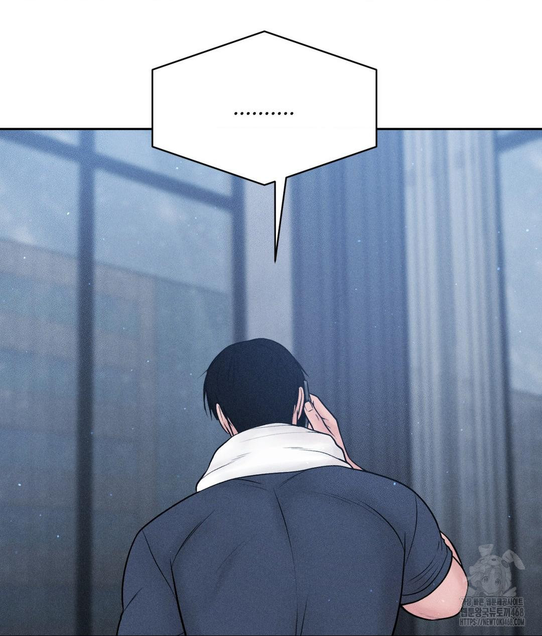 Payment for the Ride Raw - Chapter 24 [photo 123] - MangaPorn