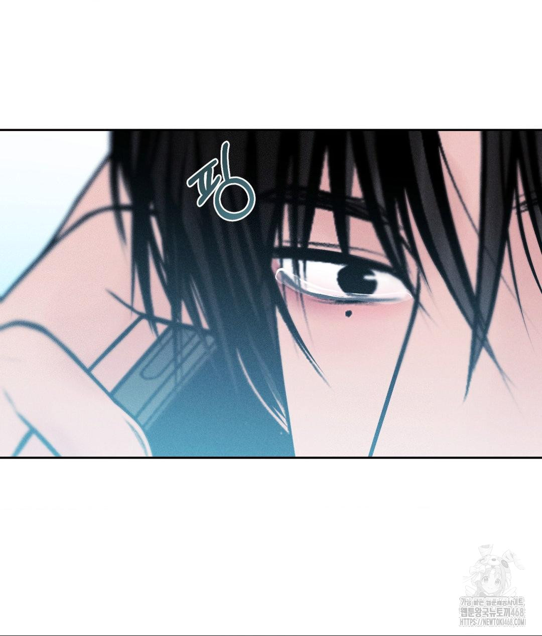 Payment for the Ride Raw - Chapter 24 [photo 129] - MangaPorn
