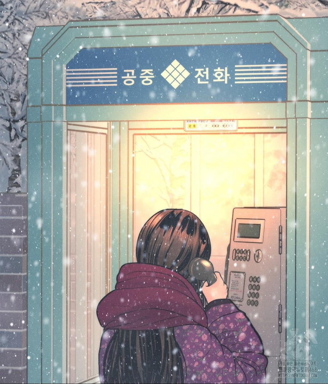 Payment for the Ride Raw - Chapter 24 [photo 132] - MangaPorn