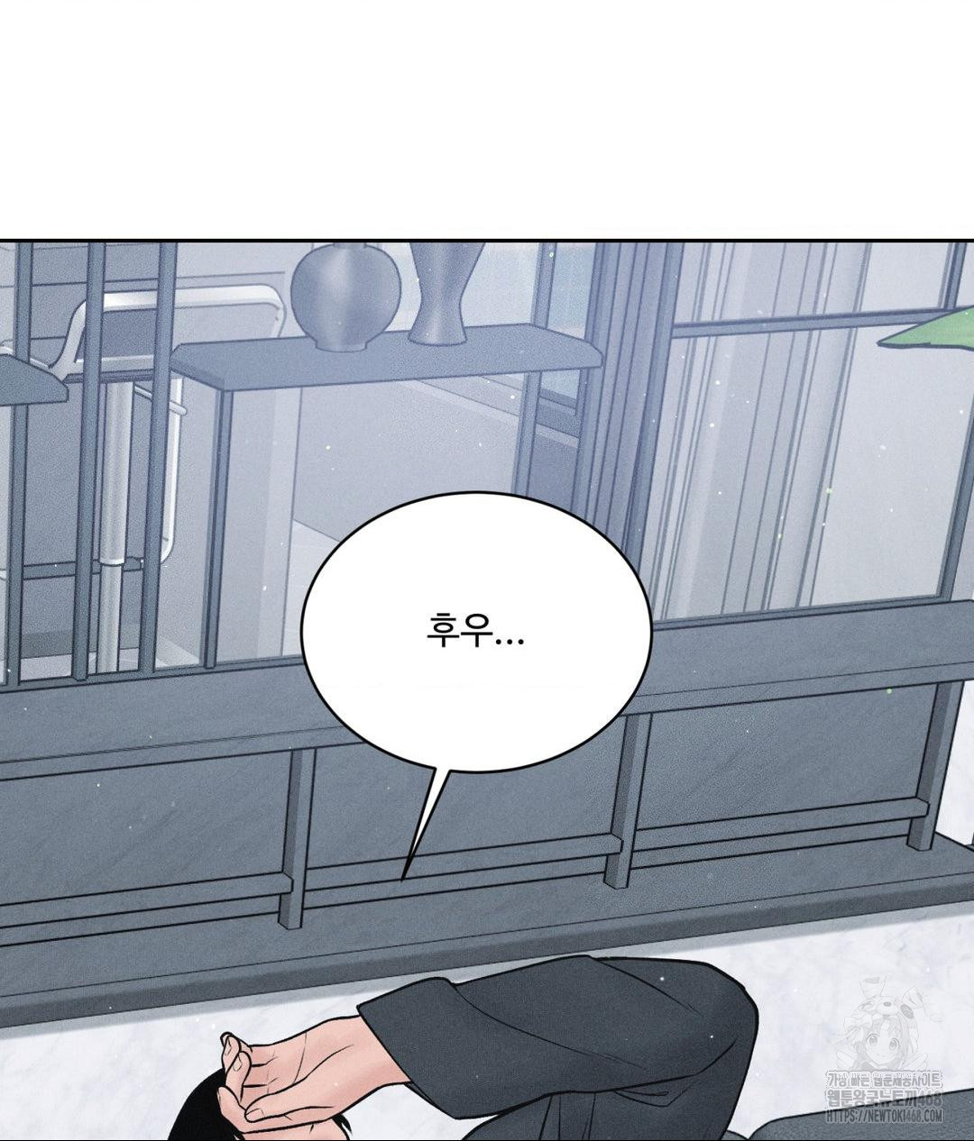 Payment for the Ride Raw - Chapter 24 [photo 16] - MangaPorn