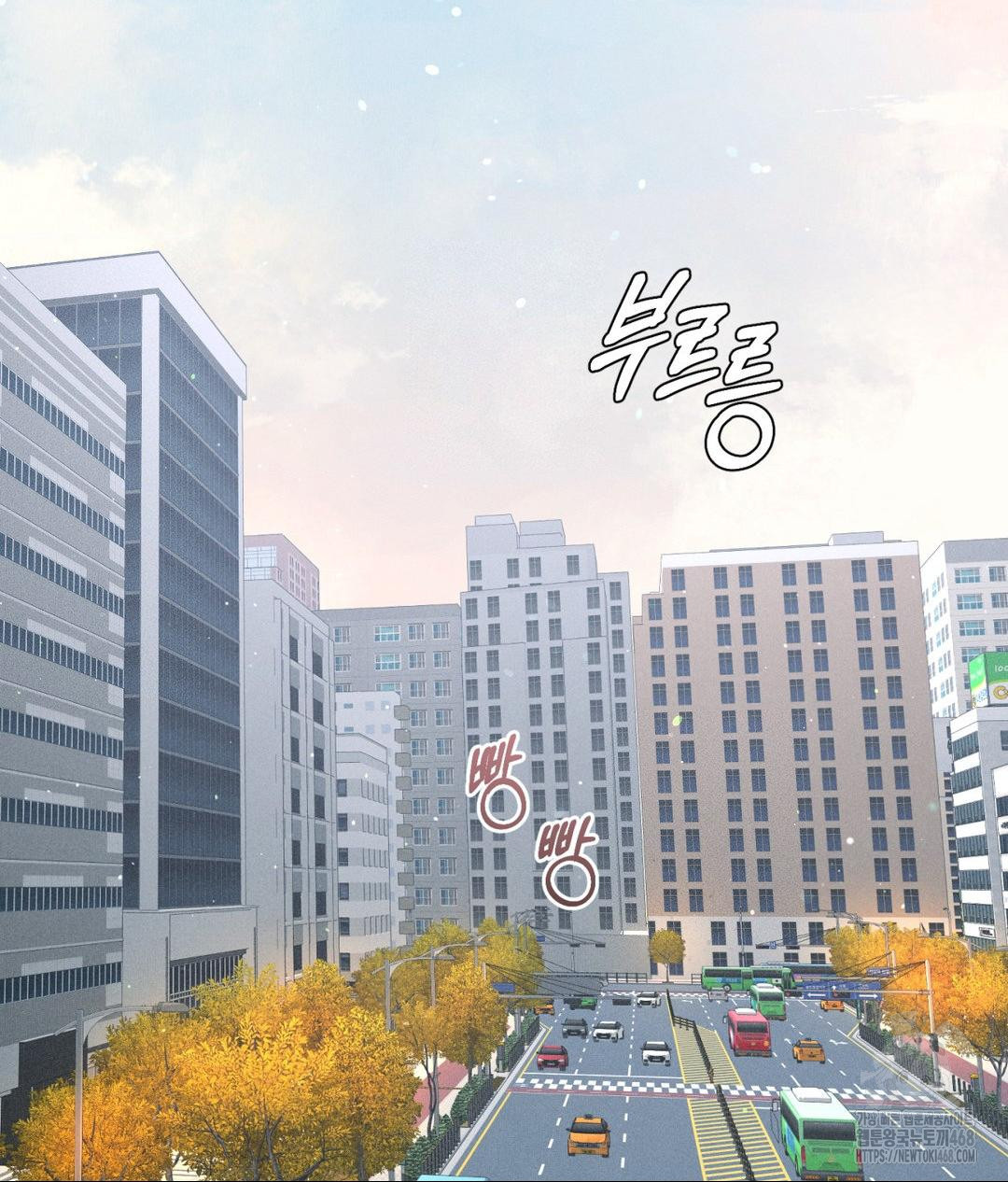 Payment for the Ride Raw - Chapter 24 [photo 3] - MangaPorn