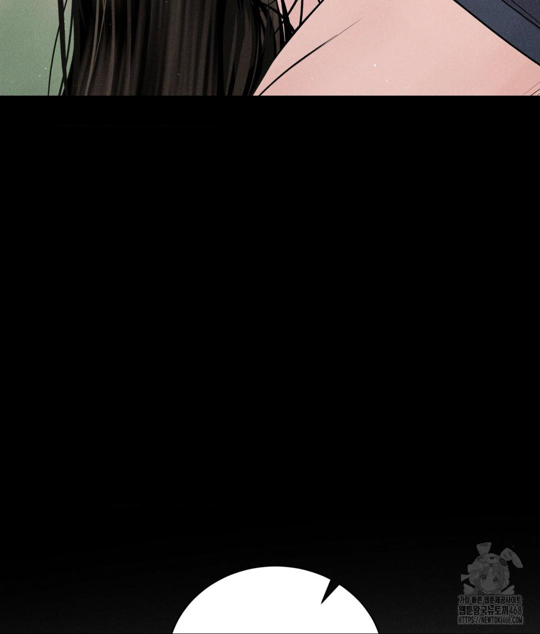 Payment for the Ride Raw - Chapter 24 [photo 36] - MangaPorn