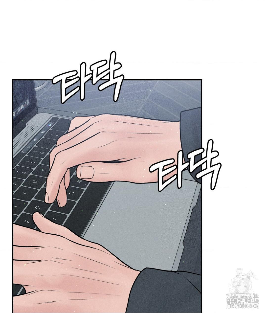 Payment for the Ride Raw - Chapter 24 [photo 5] - MangaPorn