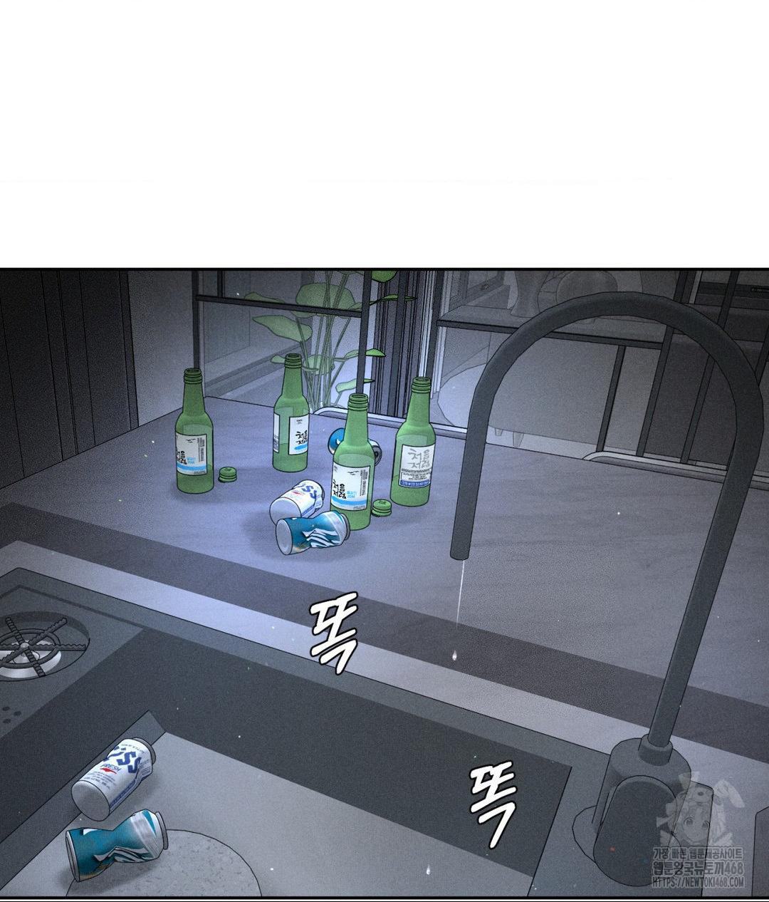 Payment for the Ride Raw - Chapter 24 [photo 50] - MangaPorn