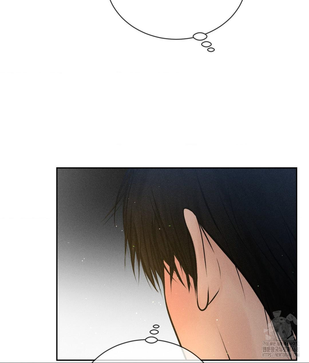 Payment for the Ride Raw - Chapter 24 [photo 53] - MangaPorn