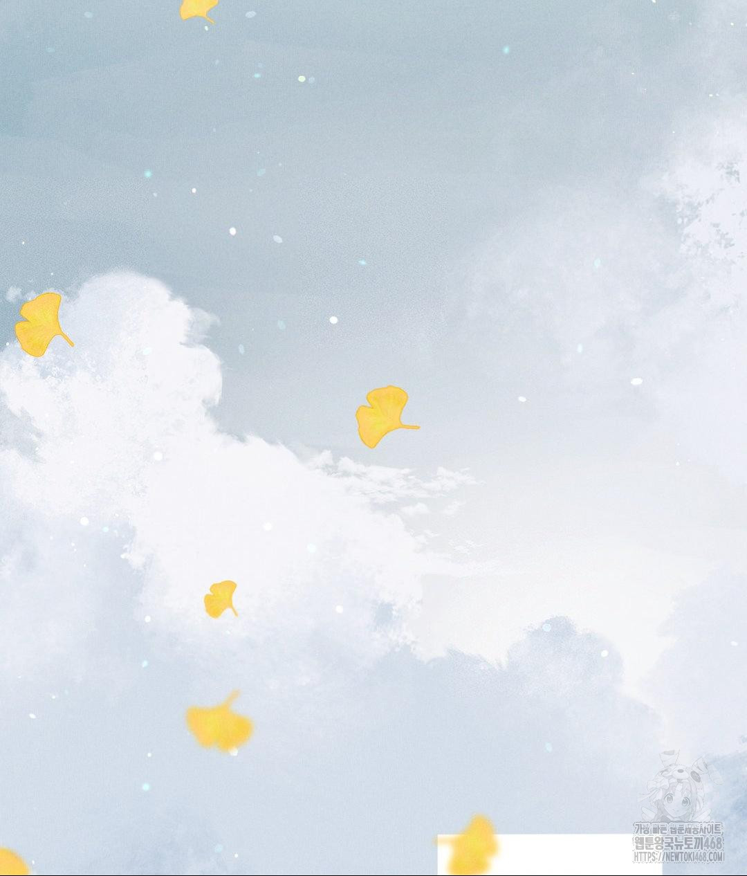 Payment for the Ride Raw - Chapter 24 [photo 55] - MangaPorn