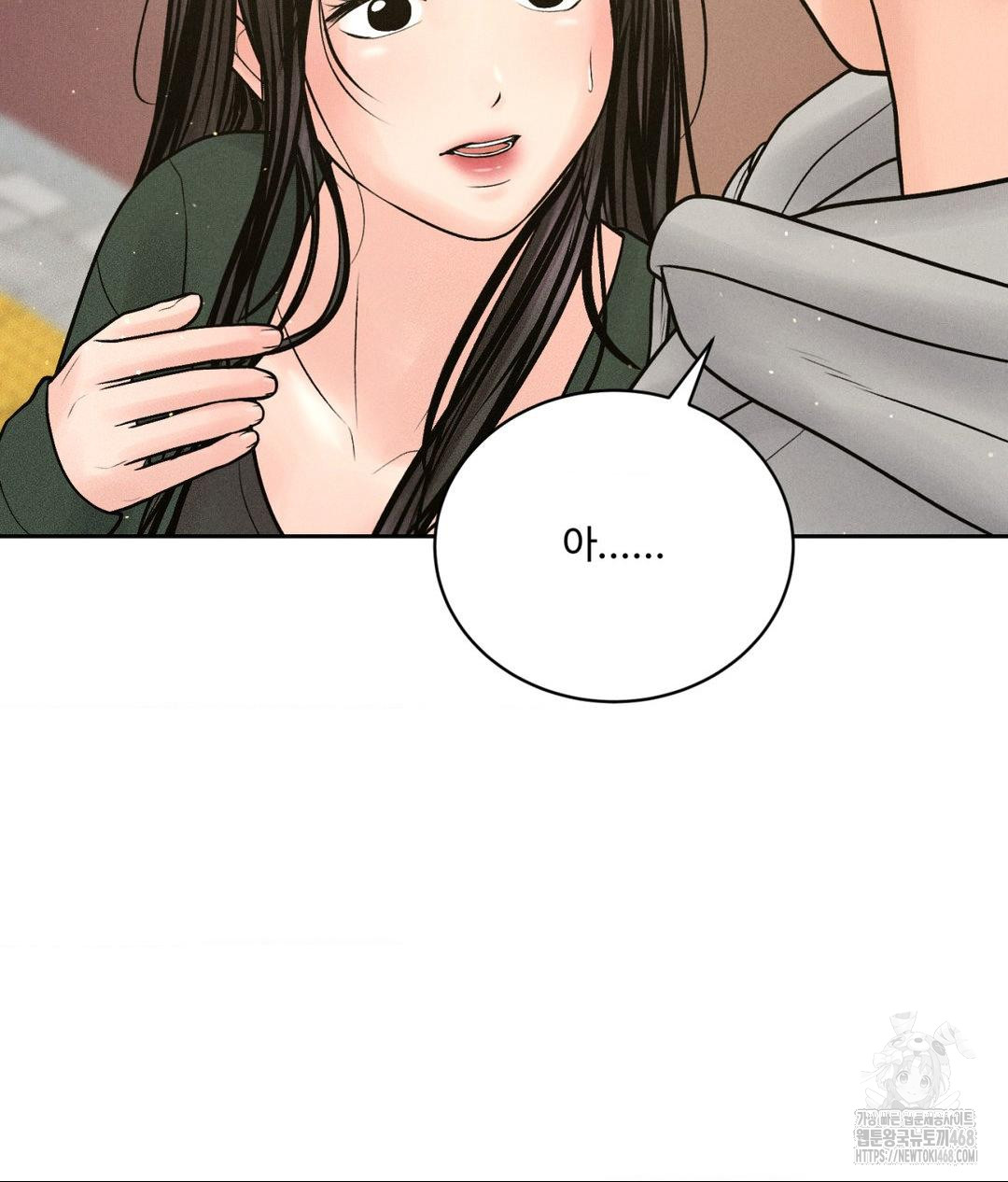 Payment for the Ride Raw - Chapter 24 [photo 65] - MangaPorn