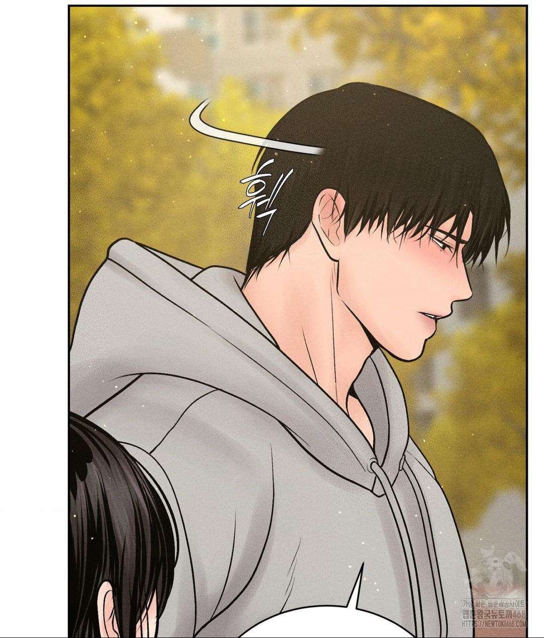 Payment for the Ride Raw - Chapter 24 [photo 66] - MangaPorn