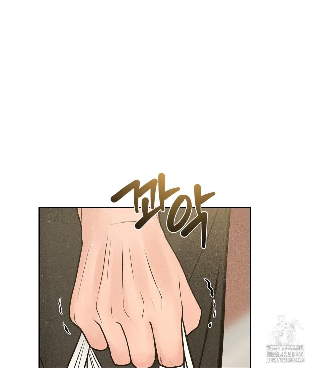 Payment for the Ride Raw - Chapter 24 [photo 69] - MangaPorn