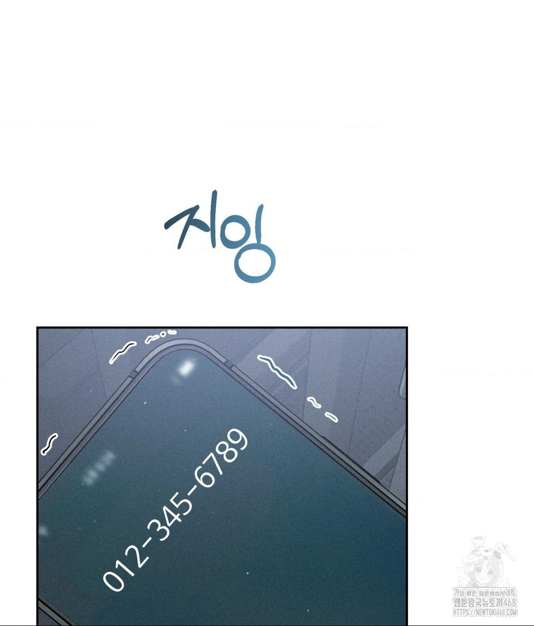 Payment for the Ride Raw - Chapter 24 [photo 8] - MangaPorn