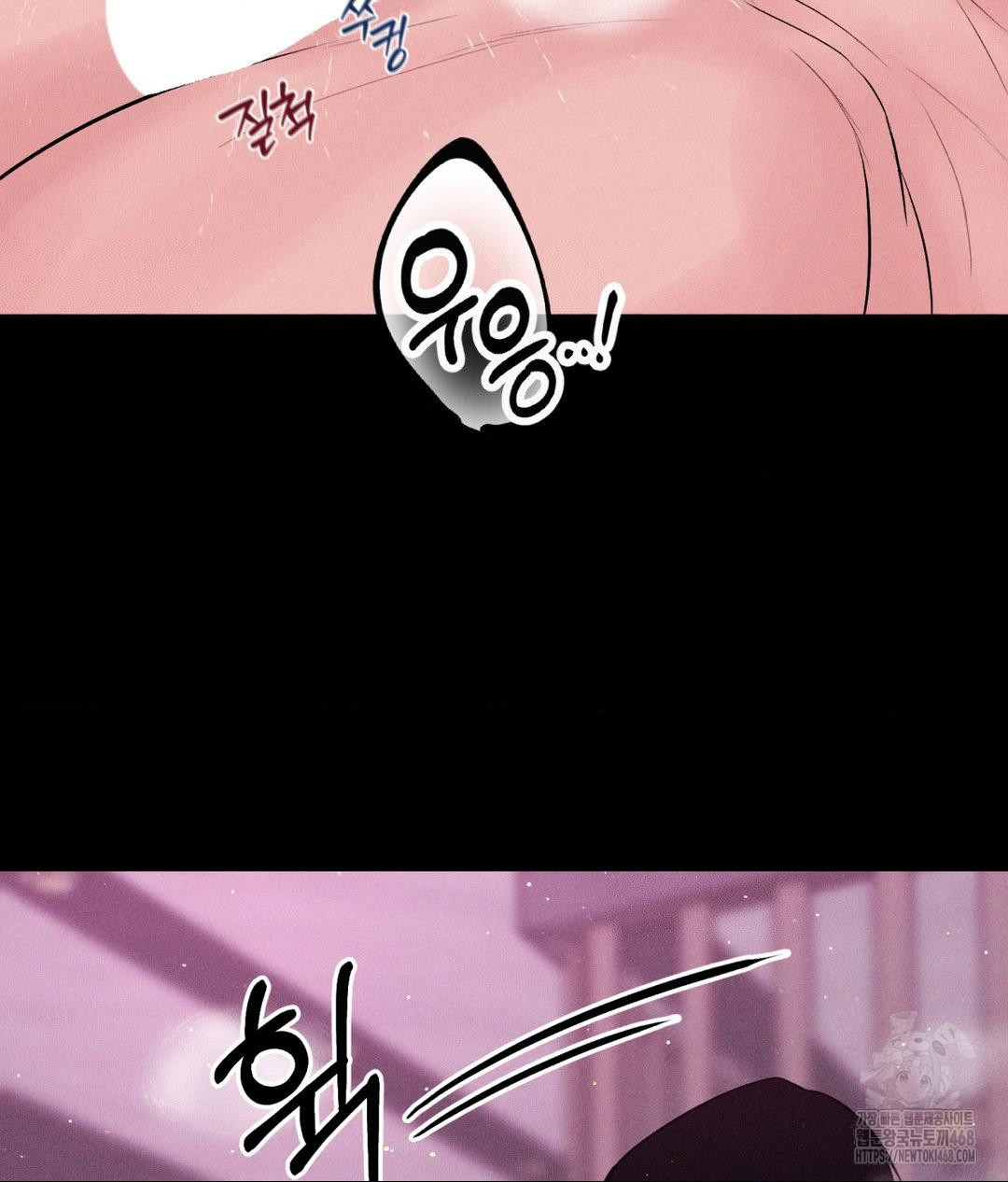 Payment for the Ride Raw - Chapter 24 [photo 87] - MangaPorn