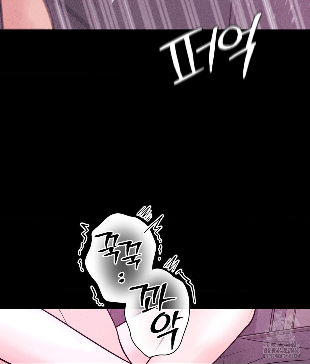 Payment for the Ride Raw - Chapter 24 [photo 96] - MangaPorn