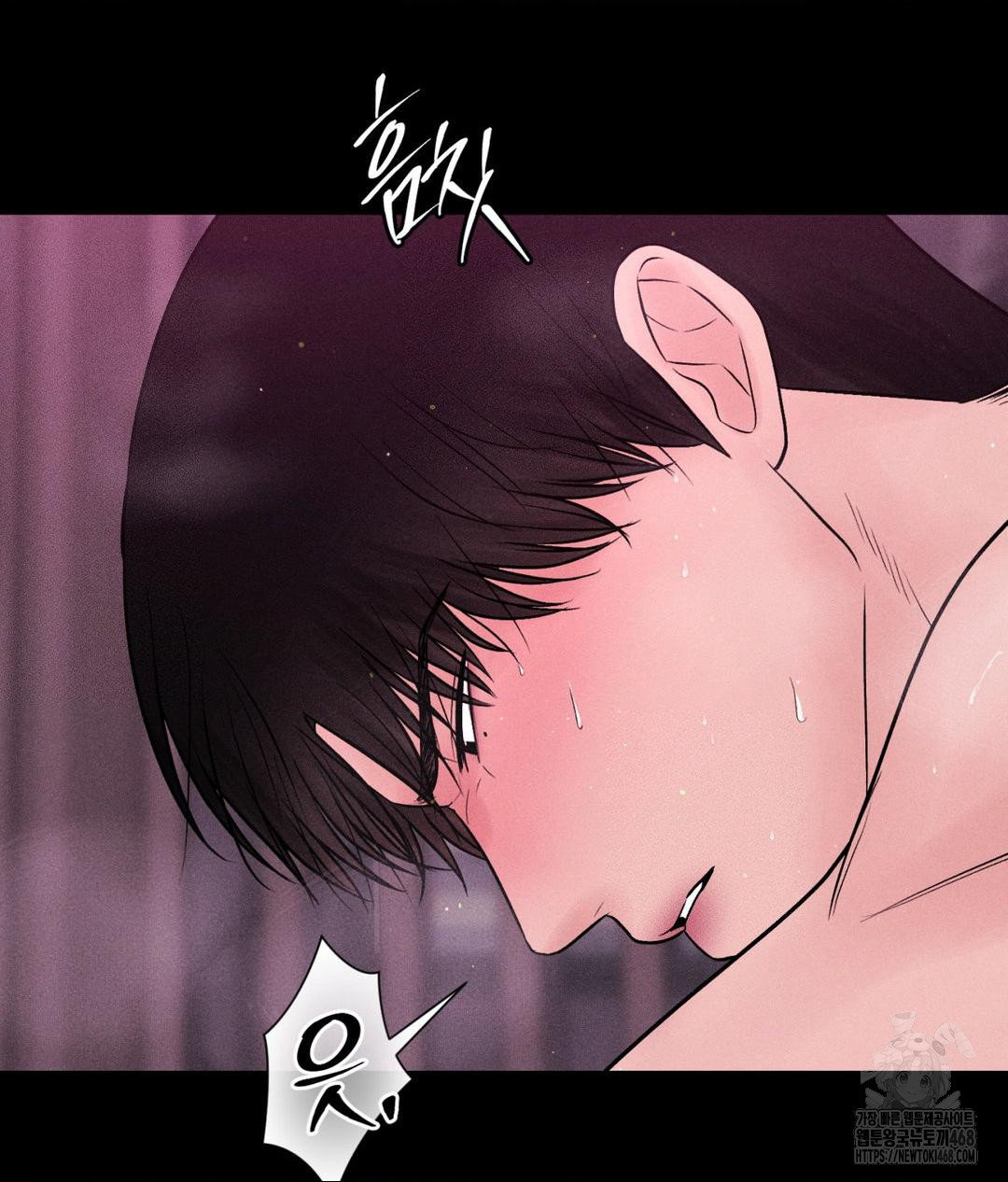 Payment for the Ride Raw - Chapter 24 [photo 98] - MangaPorn