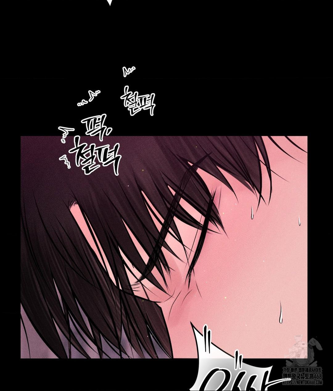 Payment for the Ride Raw - Chapter 24 [photo 99] - MangaPorn