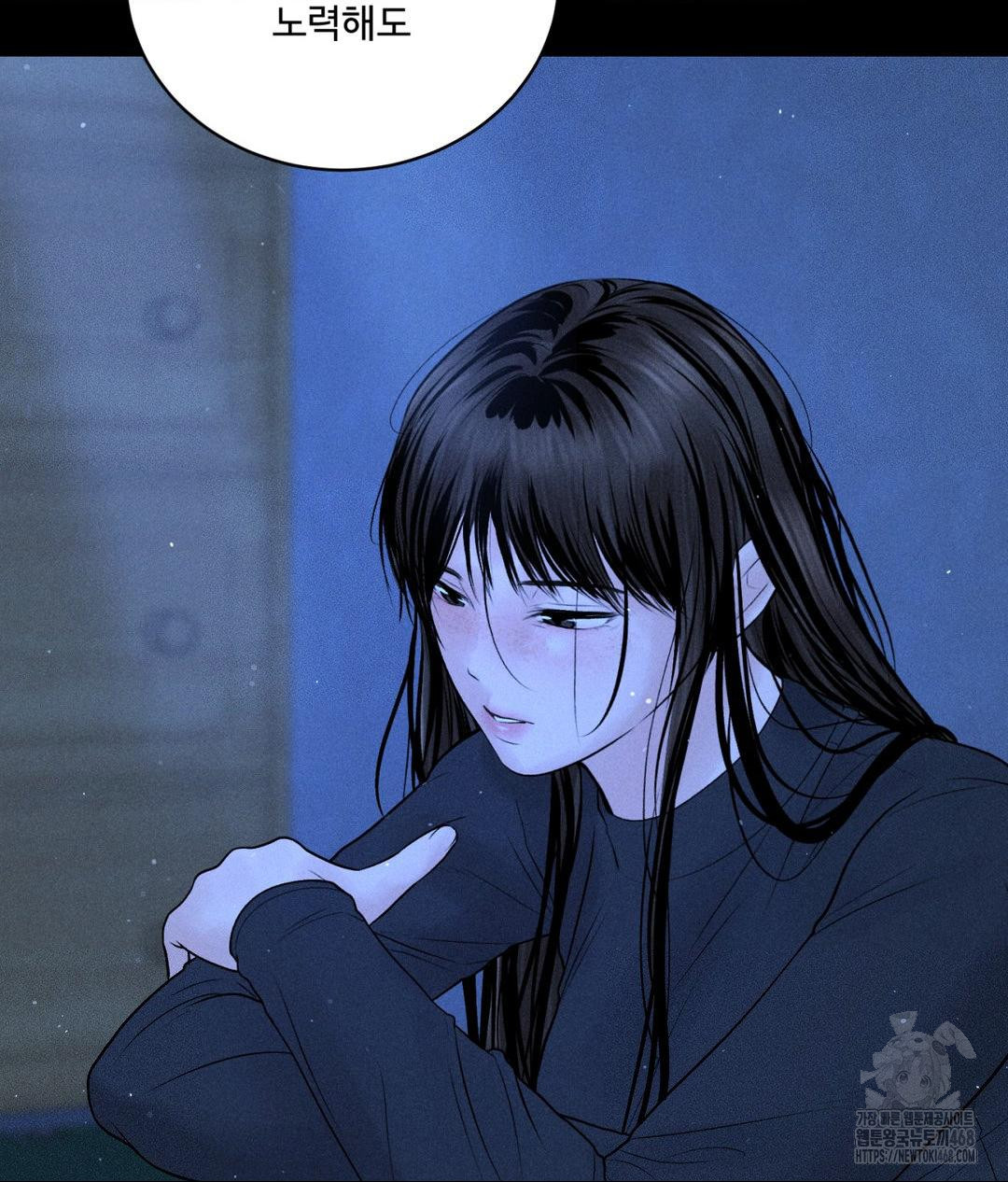 Payment for the Ride Raw - Chapter 25 [photo 10] - MangaPorn