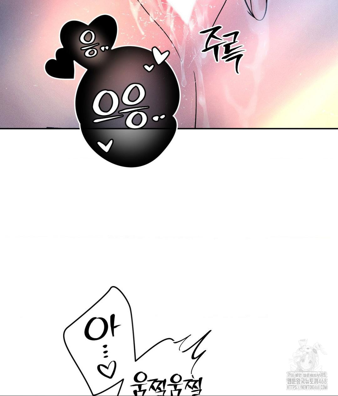 Payment for the Ride Raw - Chapter 25 [photo 101] - MangaPorn