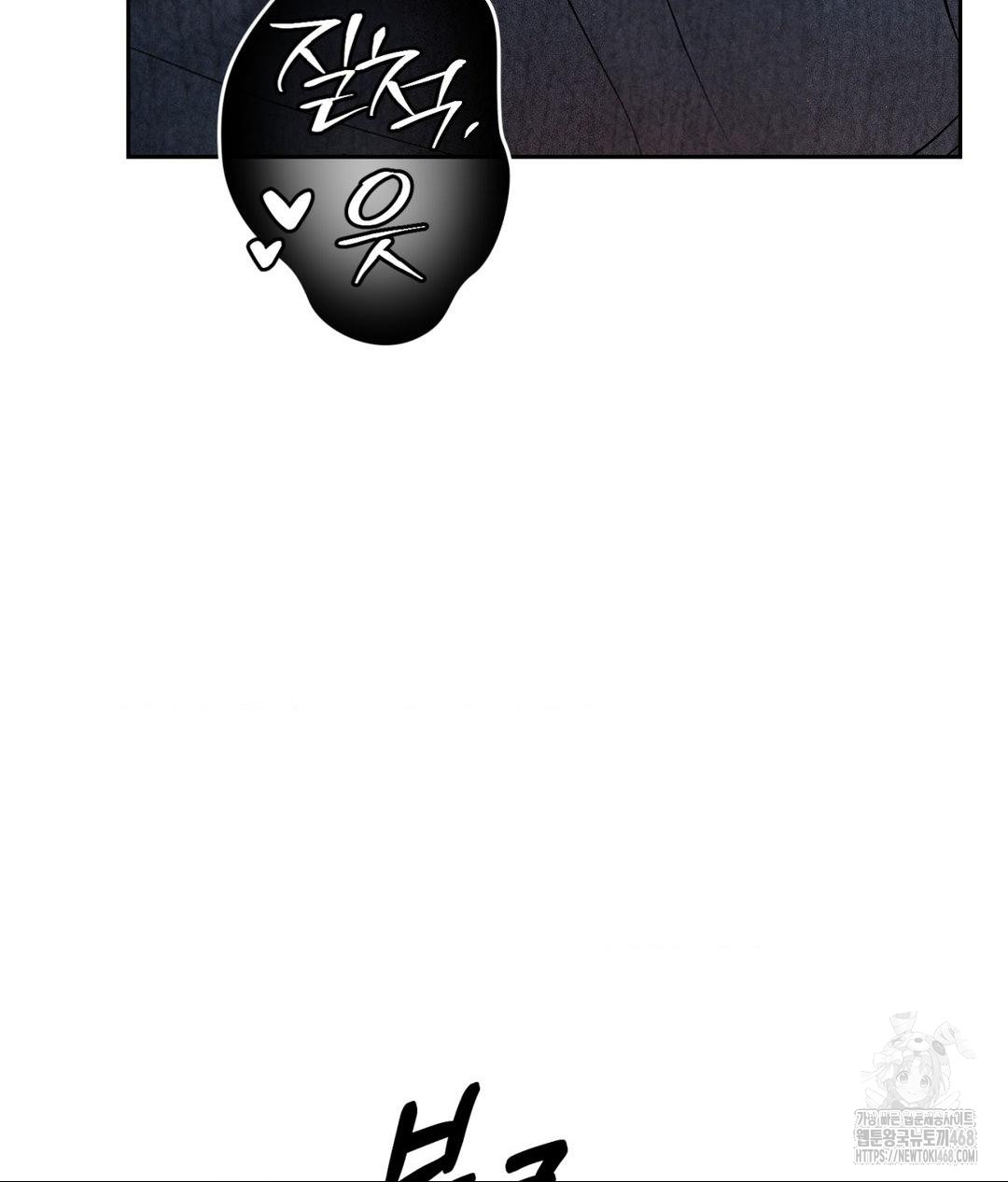 Payment for the Ride Raw - Chapter 25 [photo 103] - MangaPorn