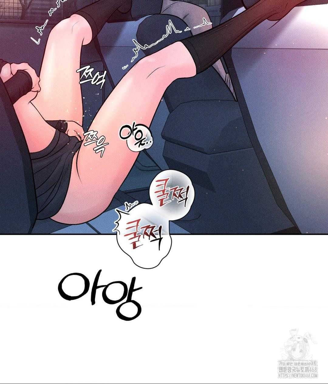 Payment for the Ride Raw - Chapter 25 [photo 106] - MangaPorn