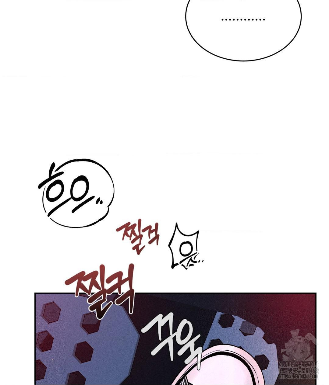 Payment for the Ride Raw - Chapter 25 [photo 108] - MangaPorn