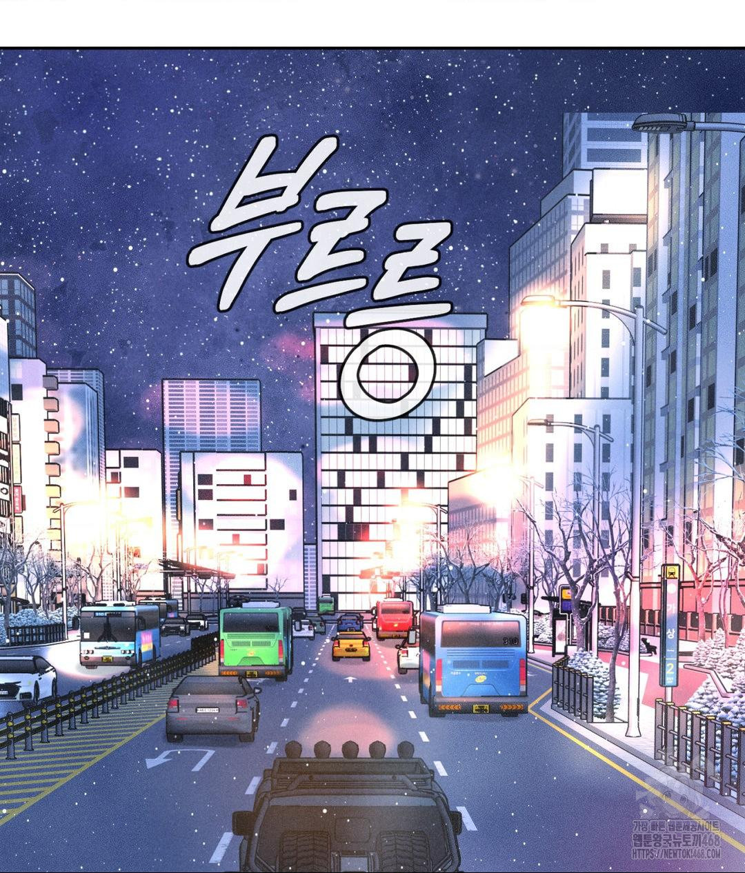 Payment for the Ride Raw - Chapter 25 [photo 110] - MangaPorn